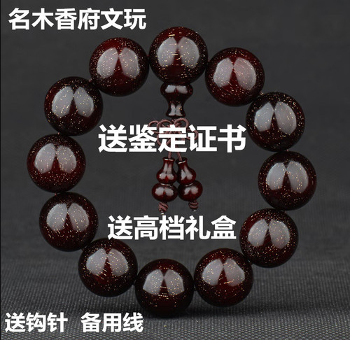 正宗印度小叶紫檀手串2.0满金星高油密老料男女佛珠念珠手链文玩