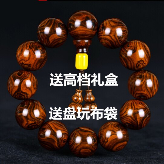 正宗海南黄花梨手串2.0鬼脸鬼黄花梨木