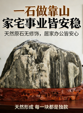 泰山石原石步步高升送领导