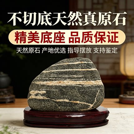 不切底泰山石敢当靠山石正宗天然石头宅送领导长辈补缺角原石摆放