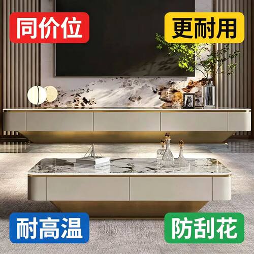 工厂店轻奢耐刮花性价比岩板茶几