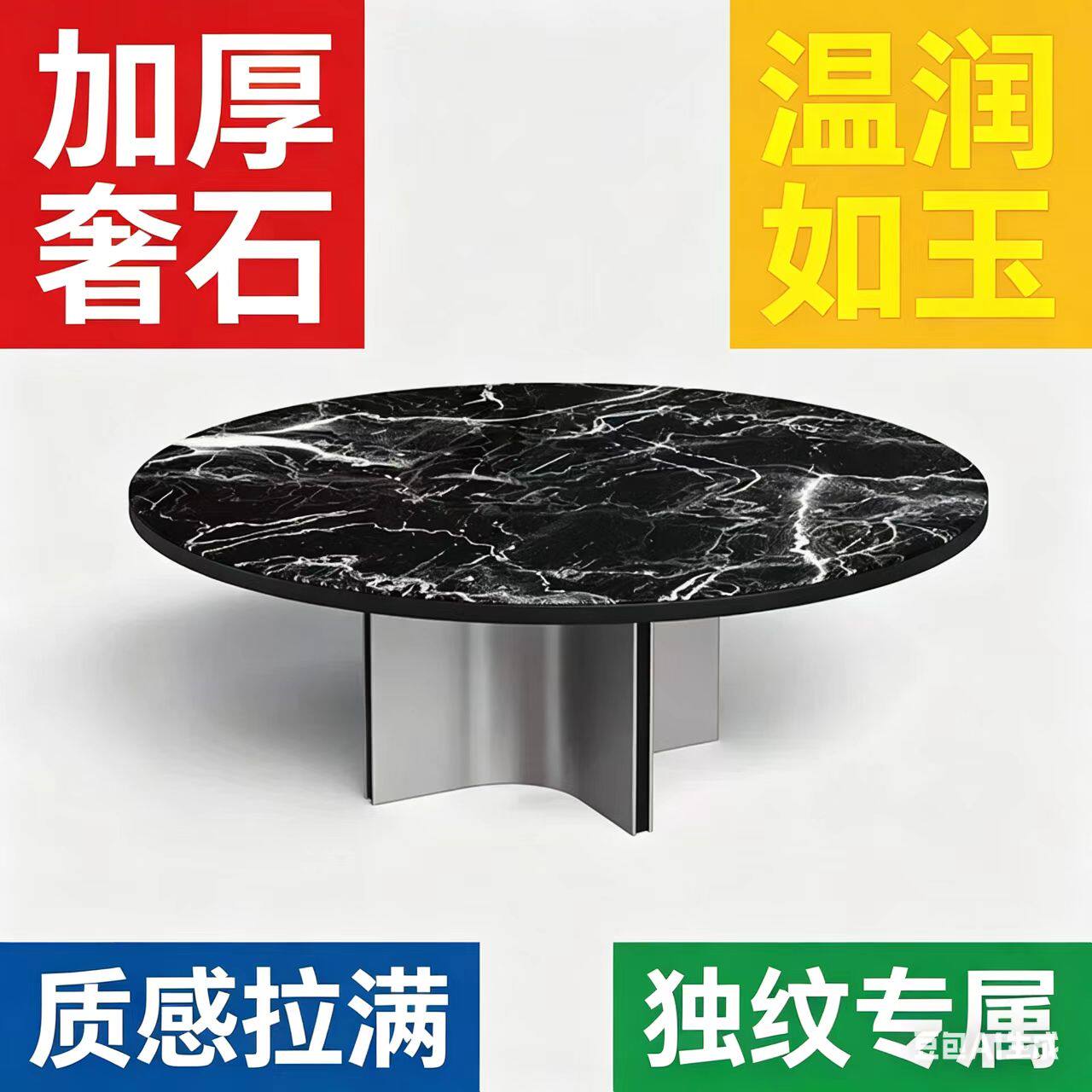 轻奢现代2026新款高级感天然大理石奢石餐桌家用餐厅圆形高端饭桌