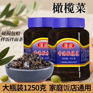 蓬盛香港橄榄菜家用商用瓶装 下饭菜外婆菜吃粥拌饭咸菜酱菜开胃菜