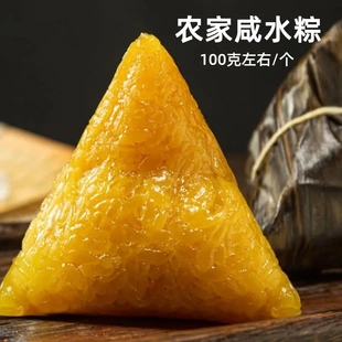 碱水粽子灰水粽清水粽江西农家手工真空包端午节现做现发糯米粽