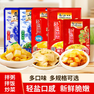 乌江榨菜鲜脆菜丝袋装小包袋装涪陵清爽榨菜轻盐版开味下饭菜咸菜