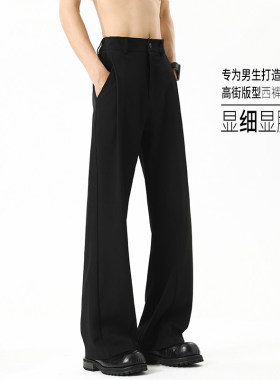 美式小众黑色西裤男女士款cleanfit垂感休闲长裤宽松百搭拖地裤子
