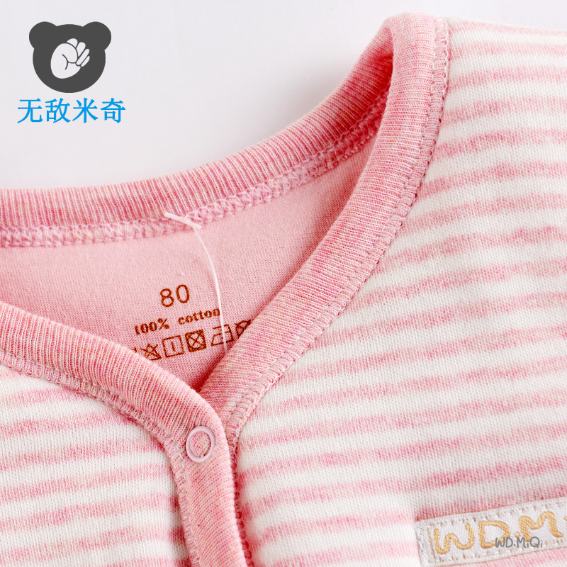 Gilet enfant en coton - Ref 2069173 Image 3