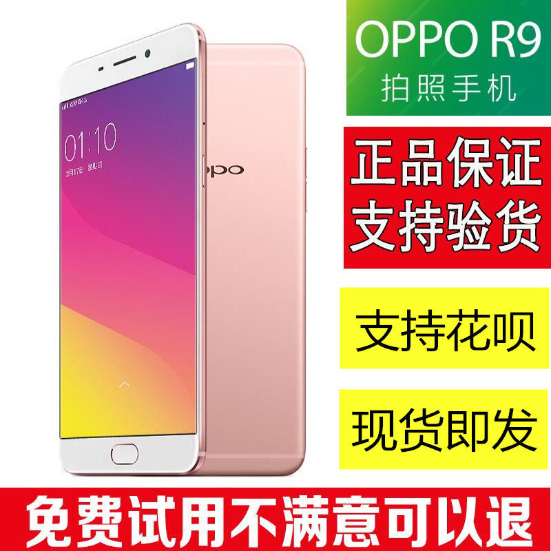 oppor9s二手root手机xp框架天下游抹机王xx视频