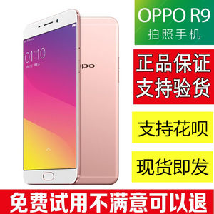 oppor9s二手root手机xp框架天下游抹机王XX视频