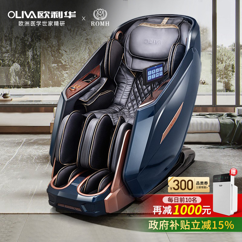 欧洲/欧利华A8906按摩椅多功能全身家用智能豪华舱睡眠仓CE认证