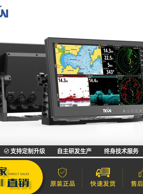 MEKT明亿科15.6寸航海触控显示器