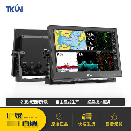 MEKT明亿科15.6寸航海触控显示器