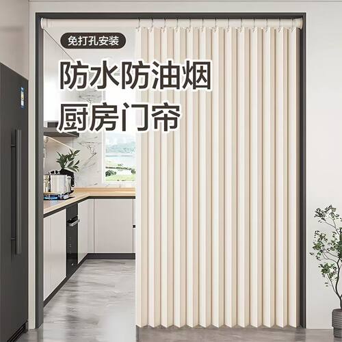 开放式厨房门帘隔断帘遮挡防油烟加厚客厅防风磁吸折叠免打孔帘