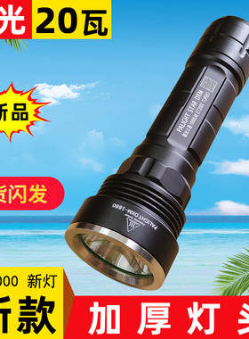 PALIGHT霸光DXM强光手电筒LED可充电26650探照灯家用防身黄光远射