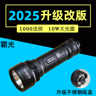 霸光C900强光手电筒 超亮远射26650可充电探照灯迷你家用骑行