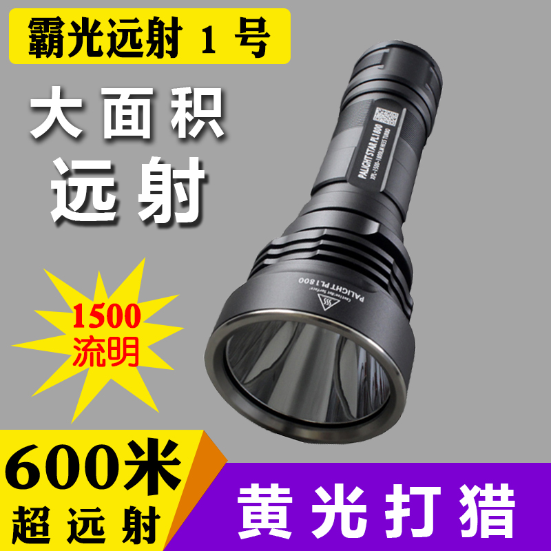 霸光26650强光手电筒超亮L2T6远射户外聚光探照灯充电led打猎黄光