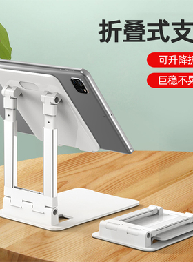 笔记本电脑折叠支架铝合金散热ipad支架macbook增高办公可升降座