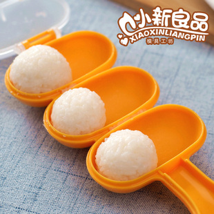 摇一摇饭团神器儿童卡通饭团模具抖音宝宝喂饭摇摇乐辅食小球模具
