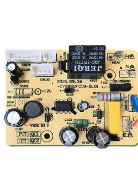电压力锅CYSB50FC19-100/50FCW20QT/电源主板