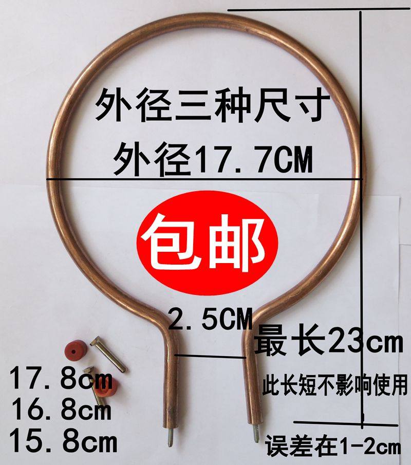 包邮韩式电热方锅煎锅电火锅电饼铛加热管圆形电热管发热管棒配件,厨房电器,电煲/电锅类配件,淘宝优惠券,粉丝福利购,淘宝优惠卷