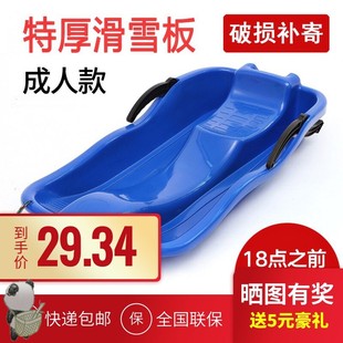 滑沙板沙漠草地单板滑雪板双人套装斜坡滑板儿童草坪滑板垫雪撬