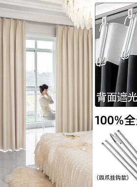 遮光窗帘布挂钩式全隔热遮阳卧室免打孔安装出租房滑轨道2025新款