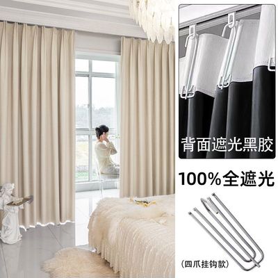 遮光窗帘布挂钩式全隔热遮阳卧室免打孔安装出租房滑轨道2025新款