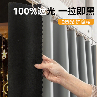 全遮光纯色床帘学生宿舍上铺遮挡帘子上下铺寝室围挡布窗帘非涂层