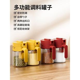 日本调味瓶罐盐罐厨房家用调料分装瓶调料盒玻璃调料瓶收纳盒糖罐