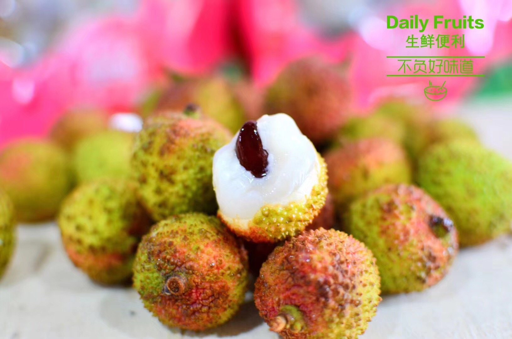 出口日本荔枝汉尚果荔枝妃子笑白糖罂桂味5斤装新鲜荔枝水果顺丰