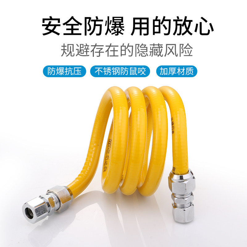适用林内热水器4分燃气管304不锈钢波纹管金属天然气管可拆卸接头