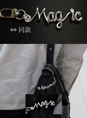 王橹杰同款定制英文字母挂件网红特色简约包包挂扣diy加粗银色
