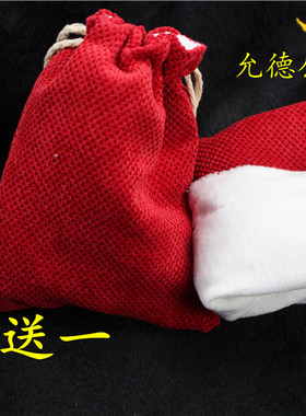 手串弹弓珠宝收藏保养布袋