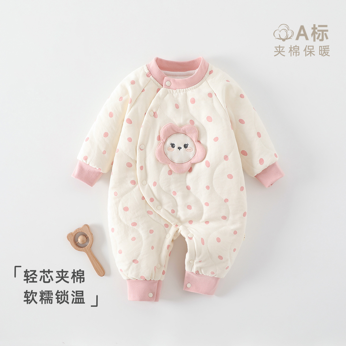 绗绣婴儿连体衣a类秋冬100g夹棉甜美圆点爬服宝宝哈衣安阳婴童装