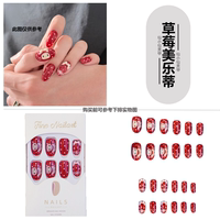 Rococo pink princess dress armor, court-style decorative girl, sweet girl, nail art pieces, false nail stickers thumbnail 5