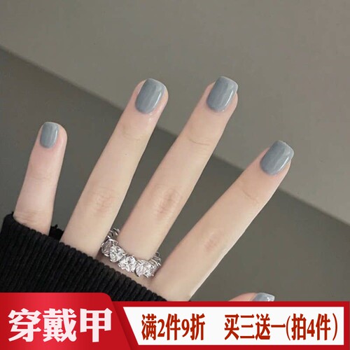 冷灰色mini短款方形穿戴美甲贴