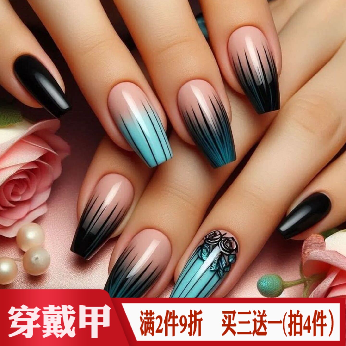 墨绿玫瑰蕾丝渐变美甲贴黑蓝色穿戴甲跨境欧美风成品梯型假指甲片