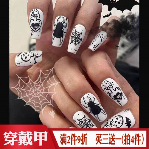 哥特骷髅黑白幽灵蜘蛛暗黑穿戴甲