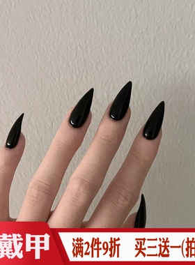 尖头亮黑色假指甲片nail欧美简约cos拍照穿戴美甲贴自由拆卸成品