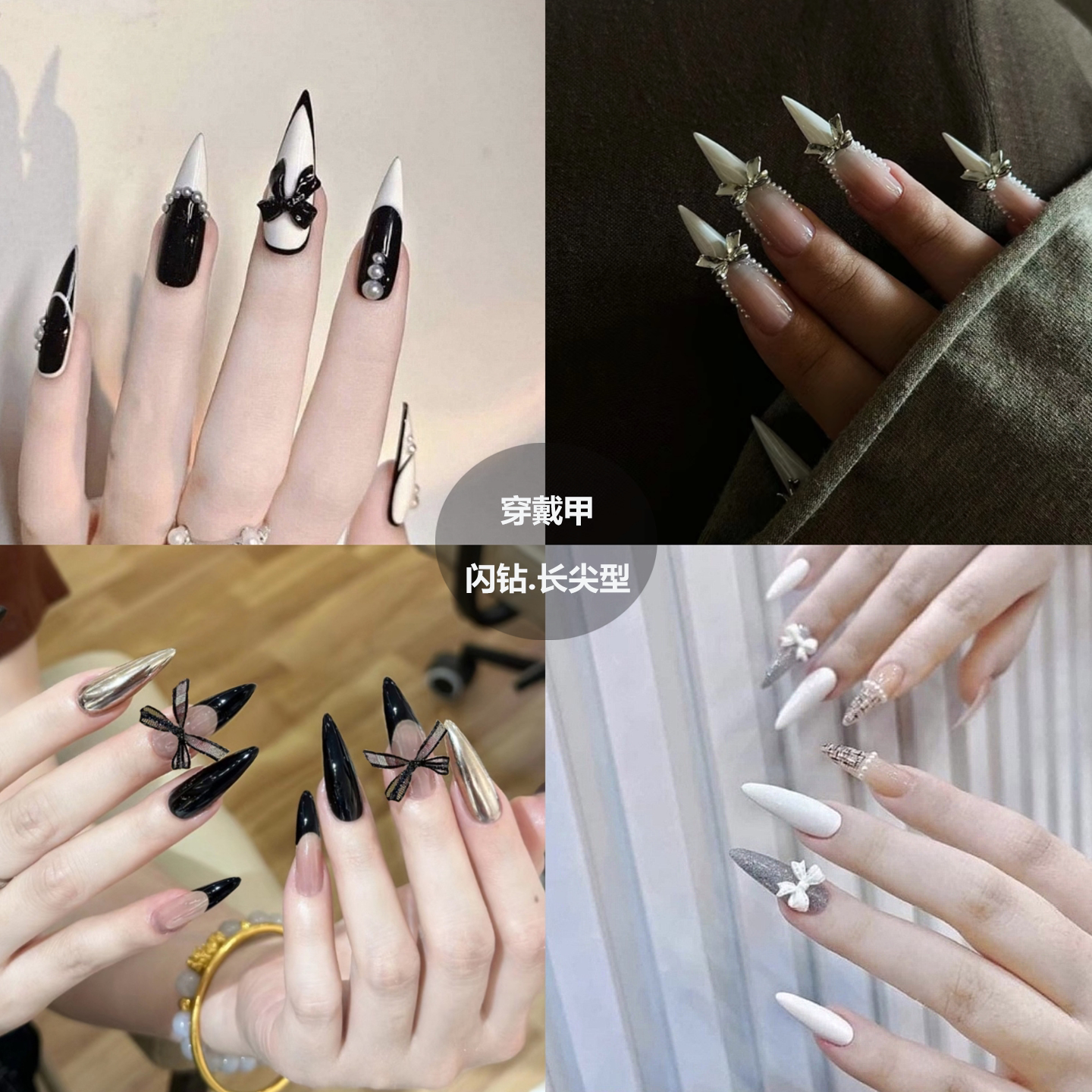 甜酷辣妹穿戴甲法式气质蝴蝶结闪钻系列美甲片成品长尖头假指甲贴