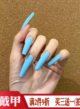 湖蓝色磨砂长梯穿戴甲nail欧美风cos舞蹈美甲贴成品哑光假指甲片
