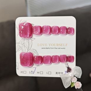 火龙果色晶石猫眼手工穿戴甲blingbling脚趾美甲贴成品假脚指甲片