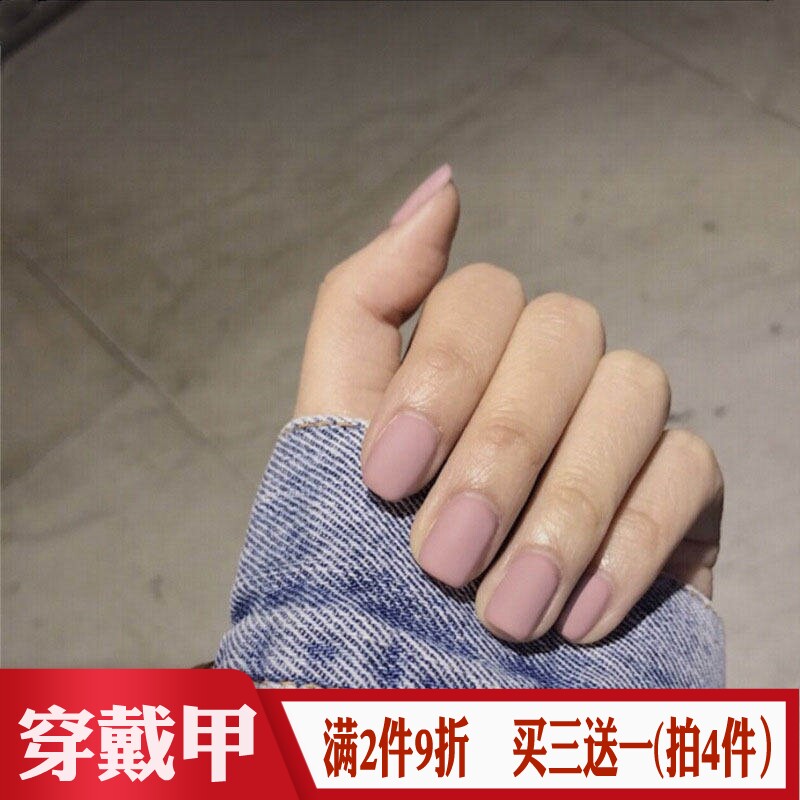 磨砂灰粉色假指甲片成品纯色欧美简约短款方形成品哑光穿戴美甲贴