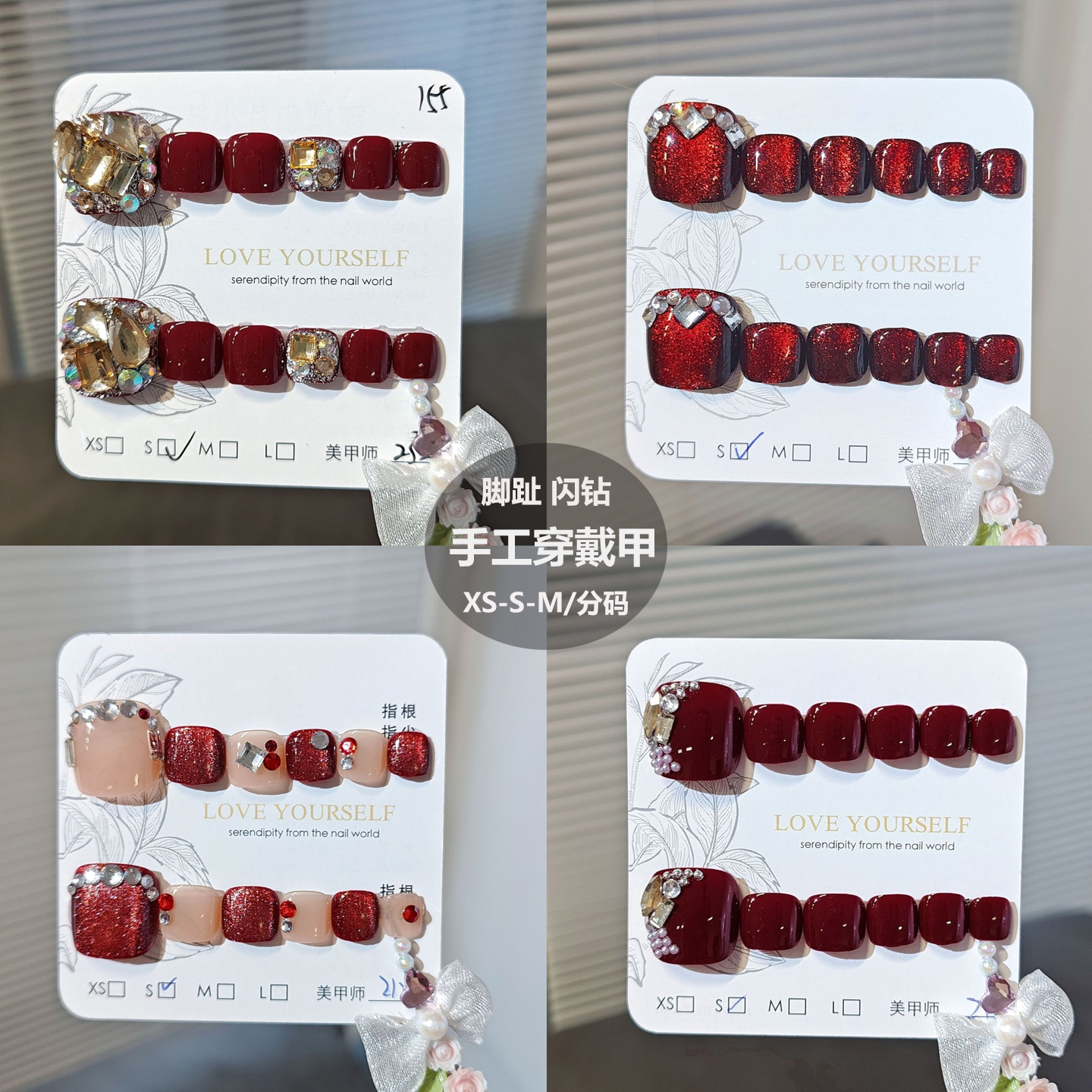 气质红色闪钻脚趾手工穿戴甲婚礼新娘影楼假指甲贴显白百搭美甲片