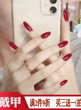 正红色圆头穿戴美甲贴显白日常气质简约风纯色假指甲片成品可拆卸