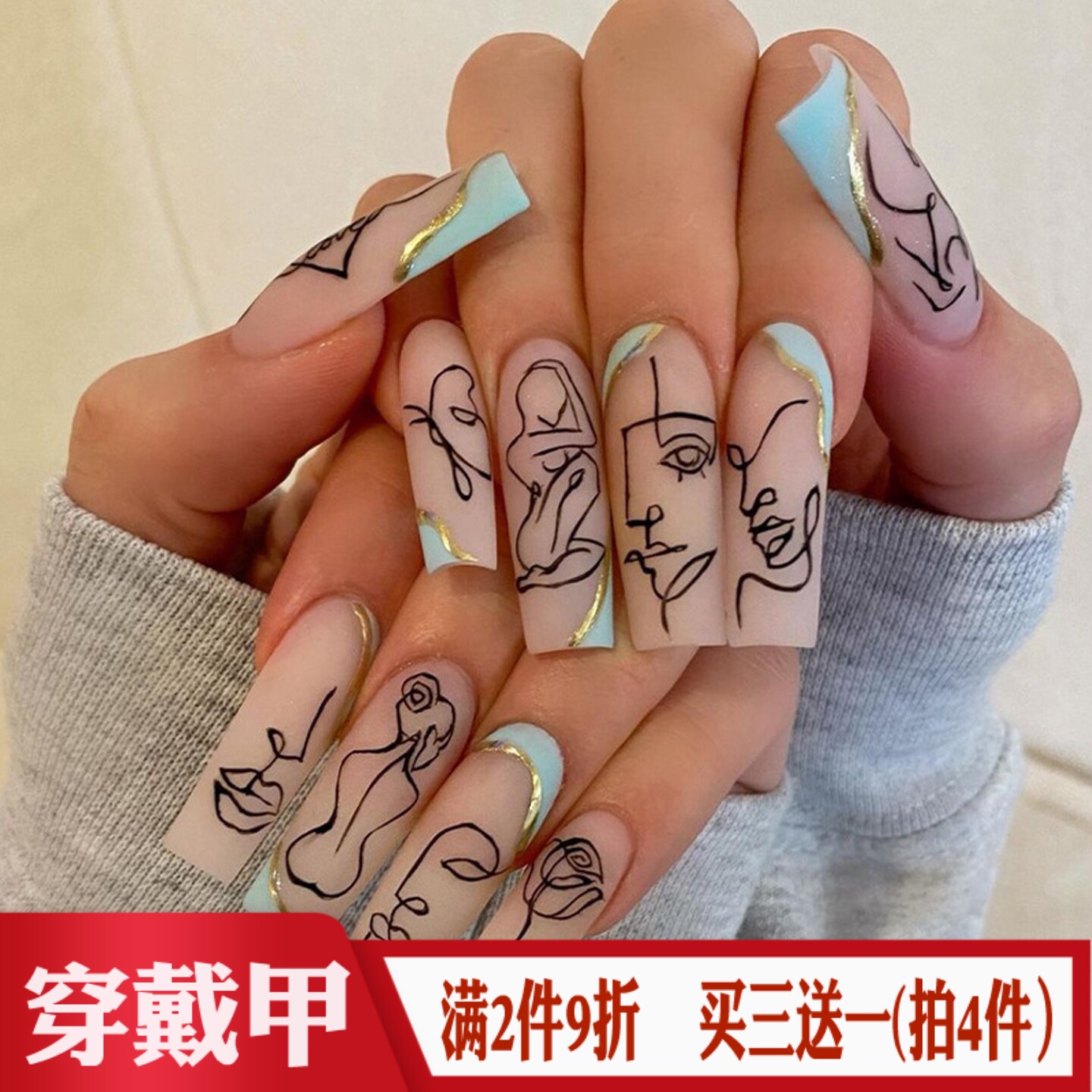 欧美风性感辣妹穿戴甲成品时尚抽象女人艺术线条外贸假指甲美甲片