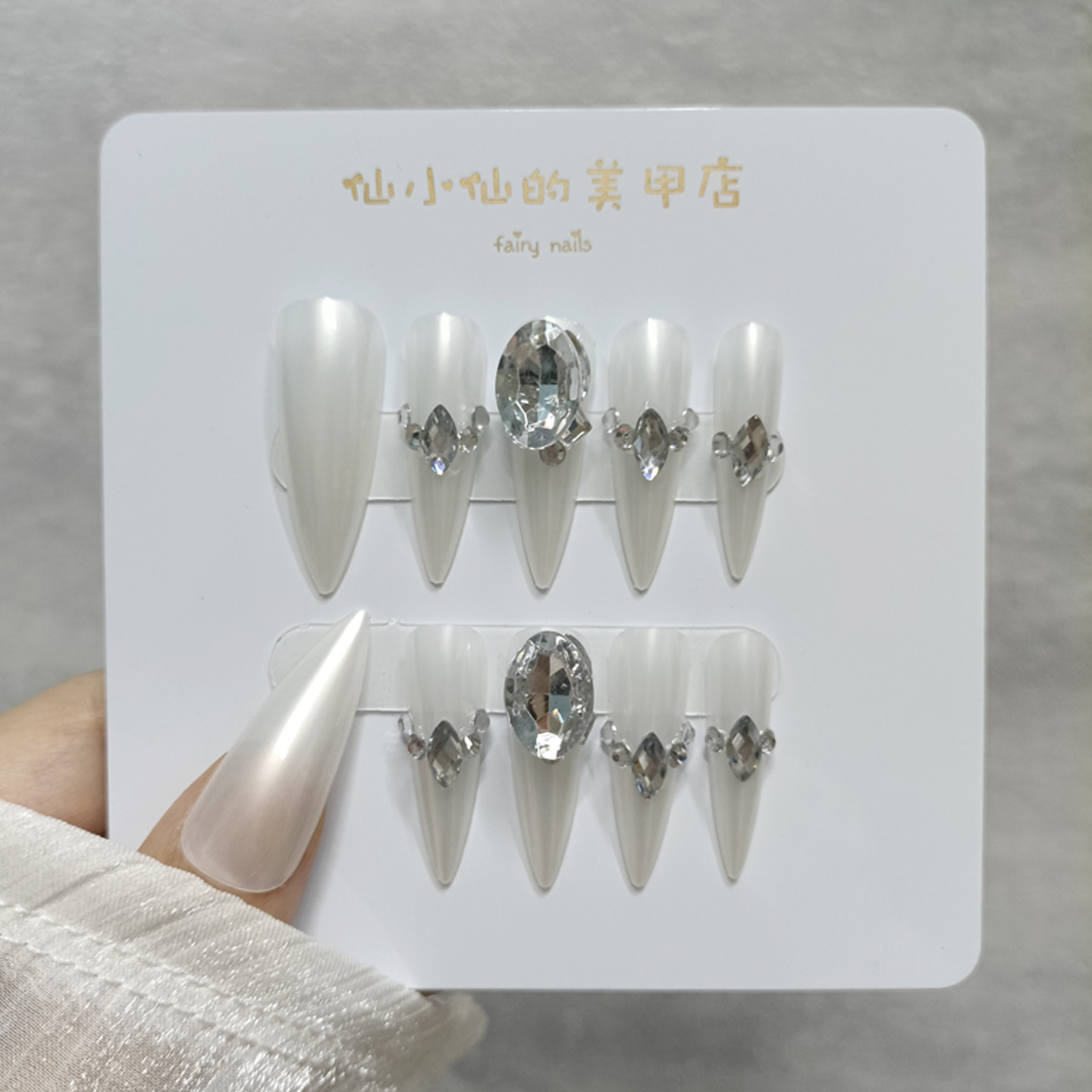 优雅白月光法式闪钻穿戴甲美甲贴温柔辣妹成品长尖型假指甲片新款