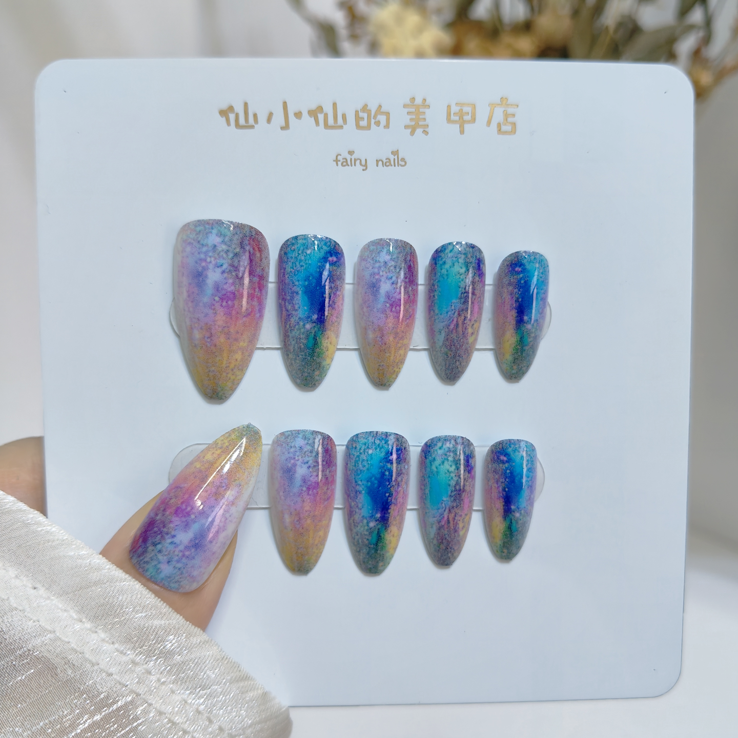 彩虹晕染渐变穿戴甲贴云锦幻彩跨境欧美风假指甲杏仁尖头成品甲片,彩妆/香水/美妆工具,美甲工具,淘宝优惠券,粉丝福利购,淘宝优惠卷