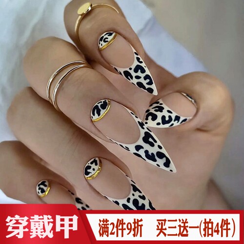 黑白豹纹法式尖头穿戴甲