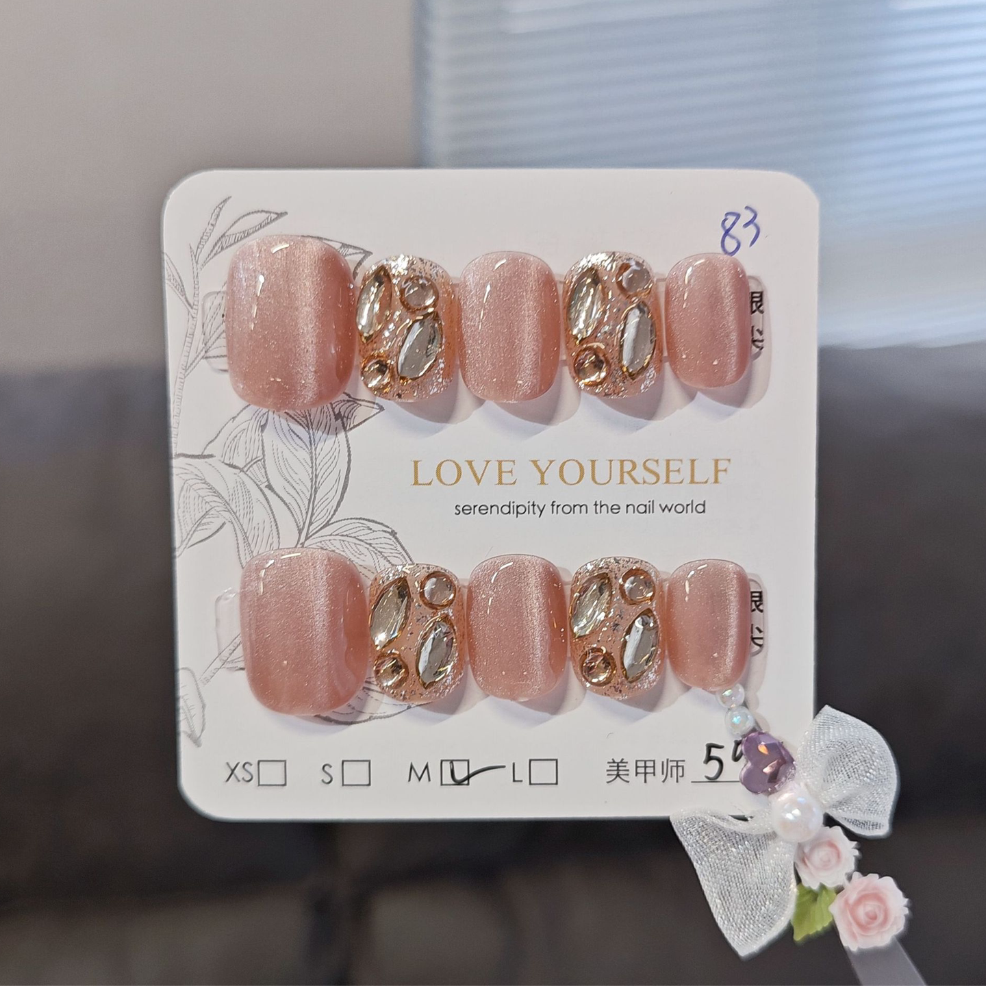 梅粉色晶石玻璃珠猫眼手工穿戴甲